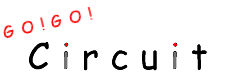 GO!GO!Circuit