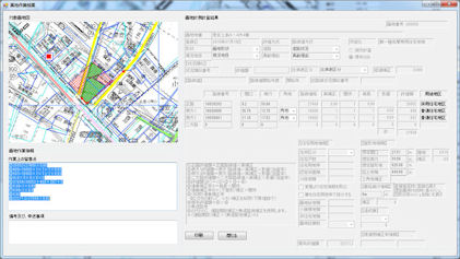 画地計測プログラム