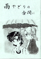 �J��ǂ�̍��Ԃ�