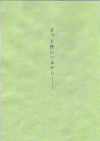 �����ƖT�ɂ��邩��