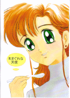 �C�܂���ȓV�g