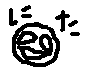 NITARIN}[N