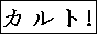 �y���g�b�v�y�[�W�̉�