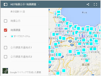 マイマップデータ表示切替